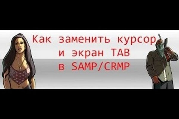 Кракен зеркало рабочее kr2web in