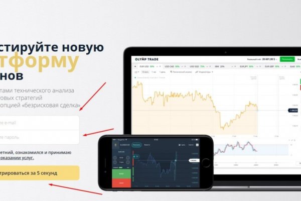 Кракен сайт kr2web in