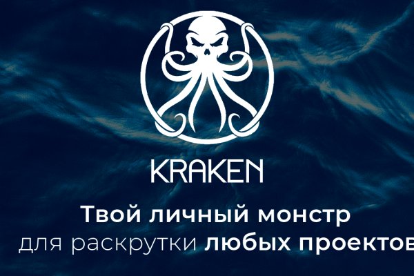 Кракен онион сайт io