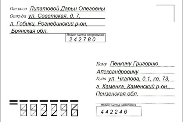 Vk8 at кракен