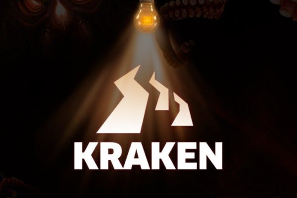 Kraken зеркало официальный