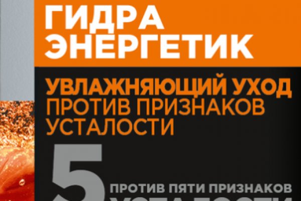 Как восстановить доступ к аккаунту кракен