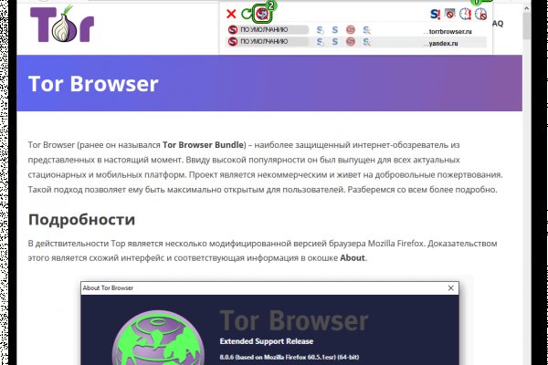 Кракен kr2web in маркетплейс