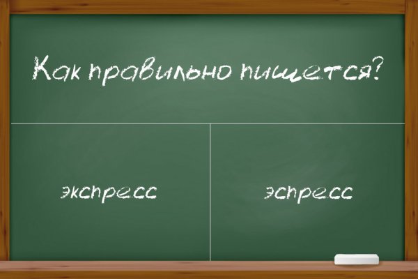 Ссылки мега кракен
